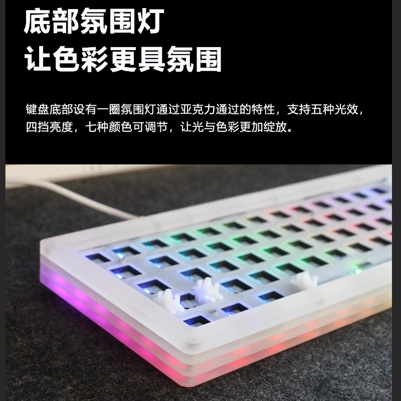 Keyboard Gaming Transparent - Acr 68Pro 아크릴 투명 기계식 키보드