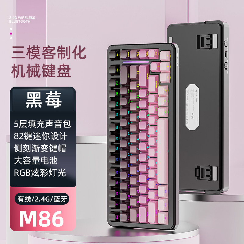 어택 샤크 M86 기계식 키보드 트라이 모드 무선 82 - Hot Swap Pcb 리뷰 및 가격