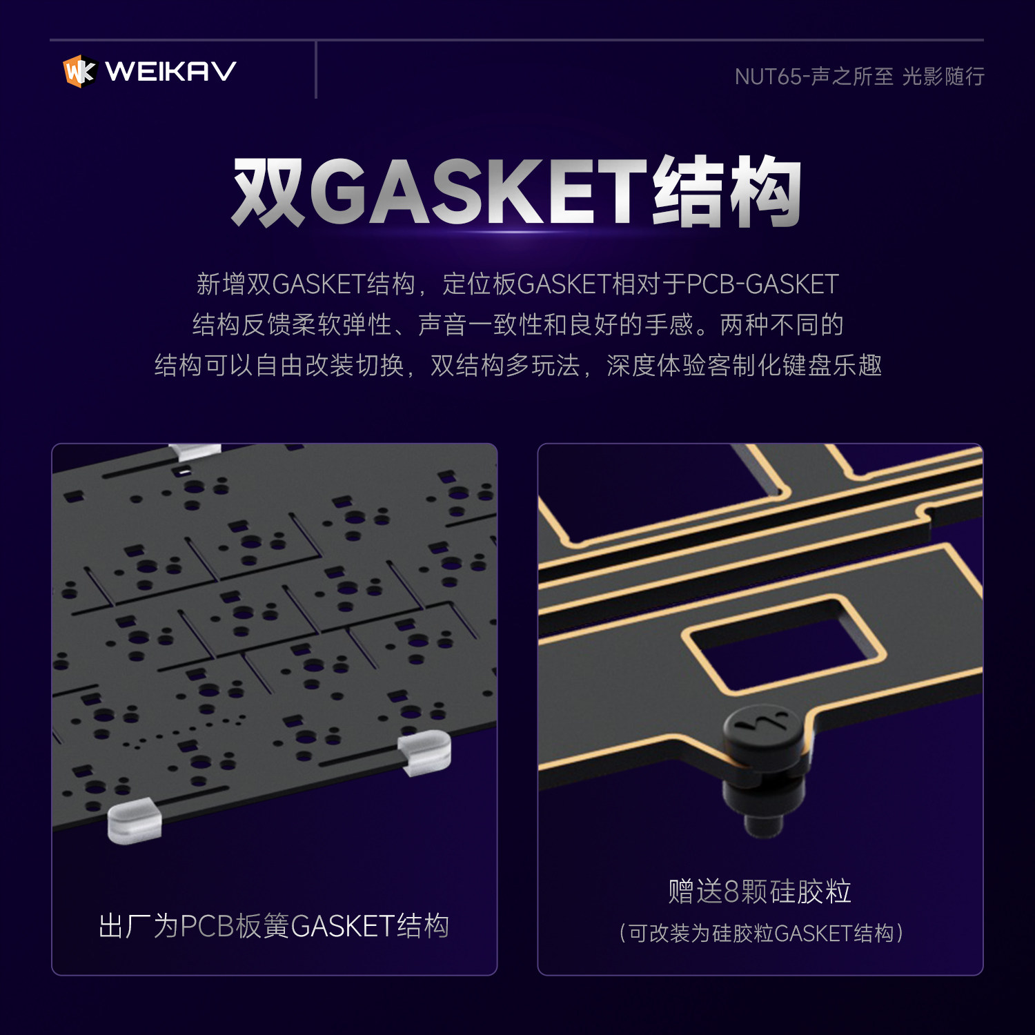 새로운 Weikav Nut65 알루미늄 기계식 키보드  - Gaming Keyboard He 리뷰 및 가격
