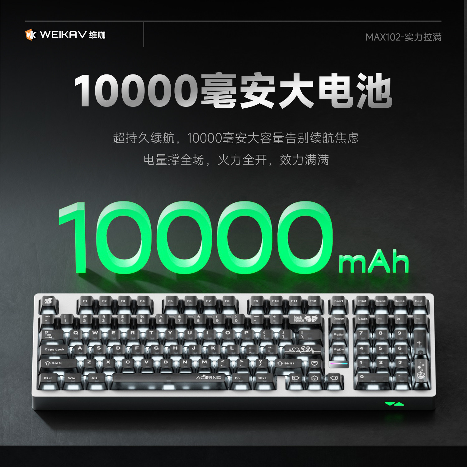 Weika Max102 알루미늄 케이스 무선 기계식 키 - Gaming Keyboard He 리뷰 및 가격
