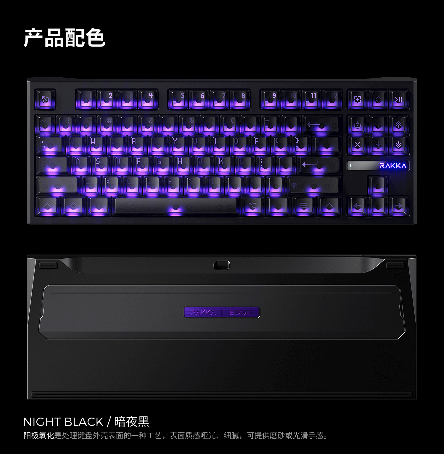 RAKKA 80 엣지 마그네틱 스위치 기계식 키보드 모 - Hot Swap Pcb 리뷰 및 가격