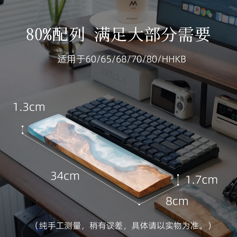 수제 바다 물결 레진 나무 손목 받침대 인체공학적 키보 - Wrist Rest Wood 리뷰 및 가격